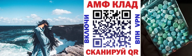 Купить закладки  Шилка  Амфетамин Розовый 