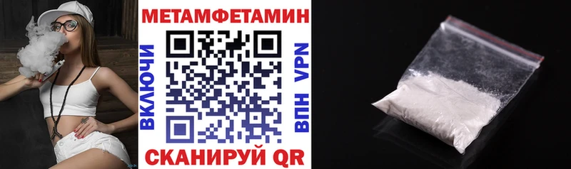 Amphetamine Premium Шилка