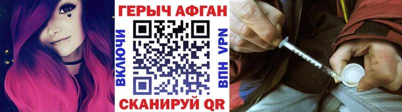Героин белый  Купить  Шилка 