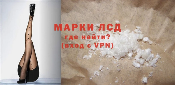 ALPHA-PVP Алексеевка