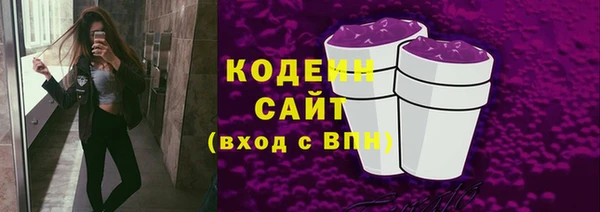 прущие грибы Алексин