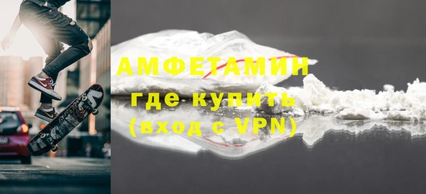 ALPHA-PVP Алексеевка
