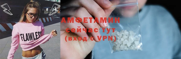 ALPHA-PVP Алексеевка