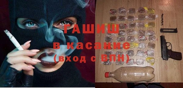 прущие грибы Алексин