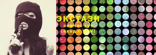 ГАЛЛЮЦИНОГЕННЫЕ ГРИБЫ Аркадак