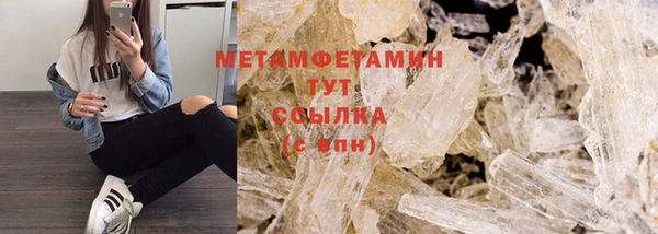 ALPHA-PVP Алексеевка