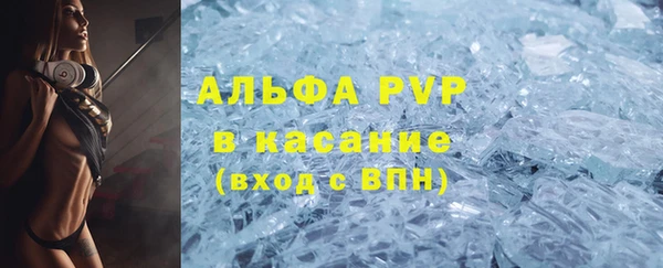 бутик Армянск