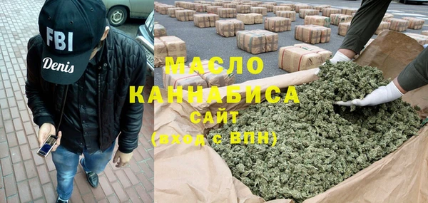 кокаин Арсеньев