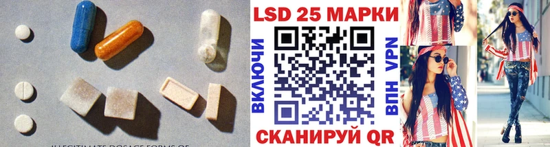 LSD-25 экстази ecstasy  Купить  Шилка 