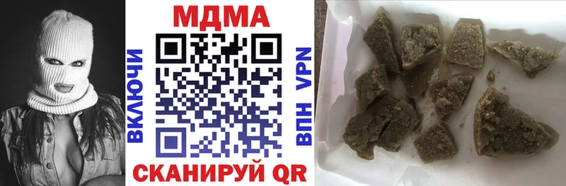 Купить закладки  Шилка  MDMA кристаллы 