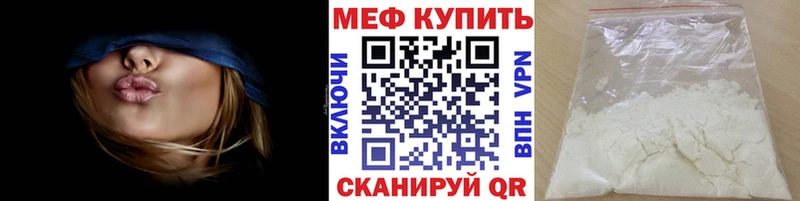Купить закладки  Шилка  МЯУ-МЯУ VHQ 