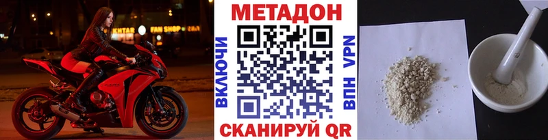 Купить где Шилка МЕТАДОН мёд