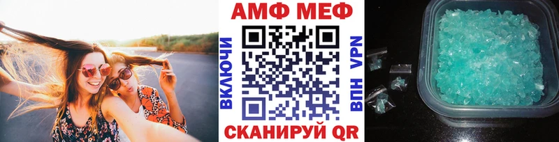 Купить где  Шилка  Метамфетамин витя 