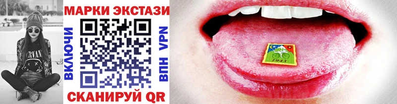 Марки NBOMe 1,8мг  Купить  Шилка 