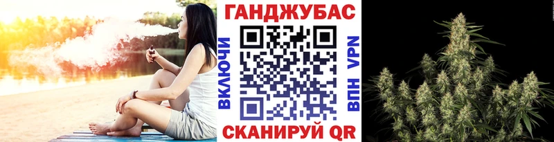Купить  Шилка  Каннабис OG Kush 